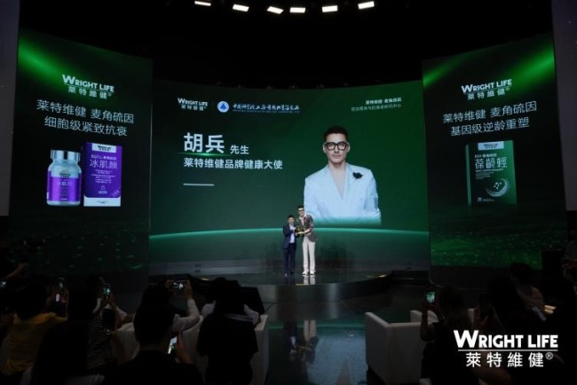 50+不老男神胡兵狂推的莱特维健麦角硫因，上海活动全揭秘！