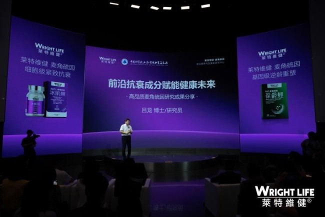 50+不老男神胡兵狂推的莱特维健麦角硫因，上海活动全揭秘！